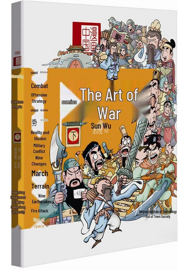 Comics China: The Art of War Series