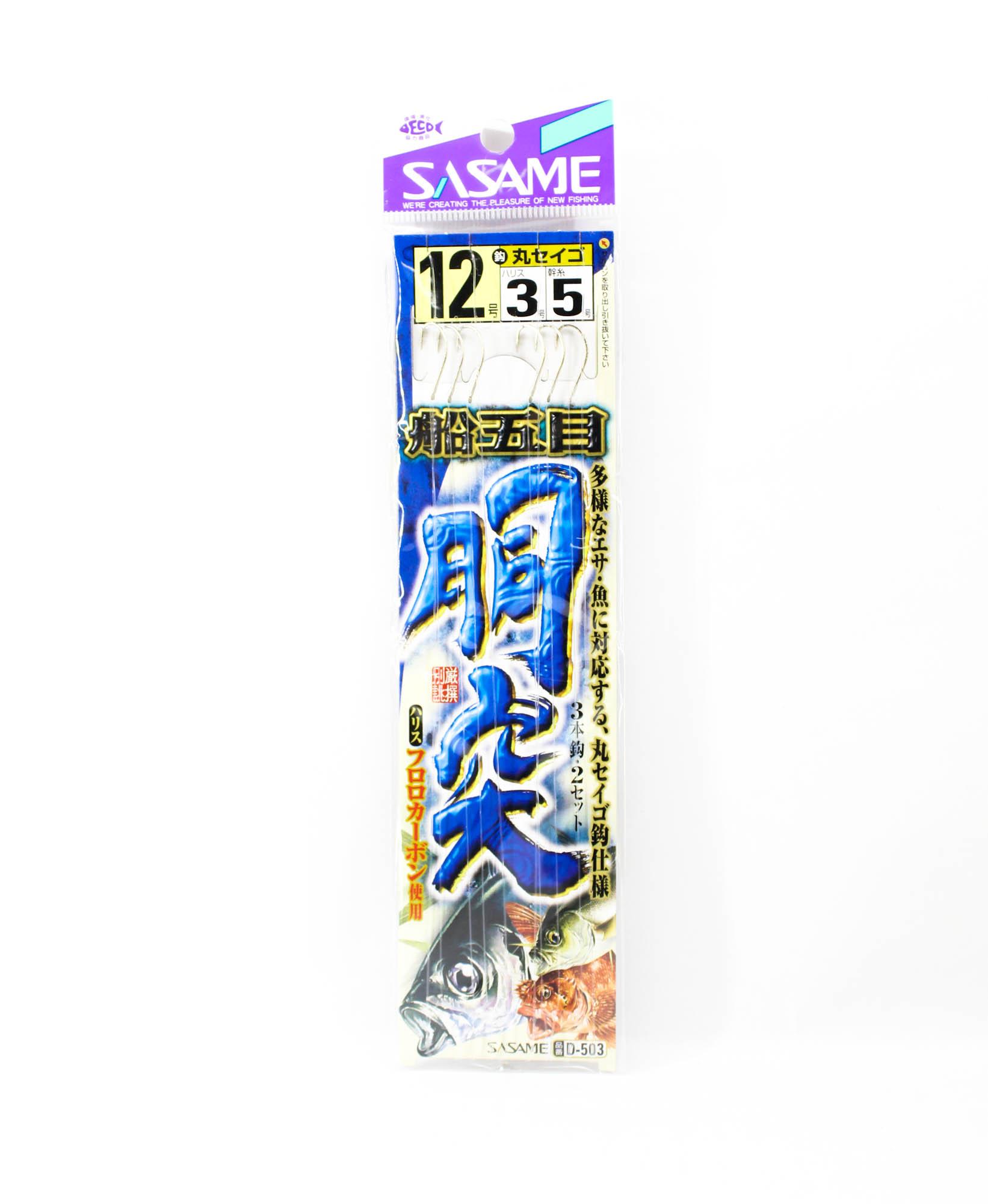 

Sasame D-503 Пятиглазый тройник Размер 12 (6129)