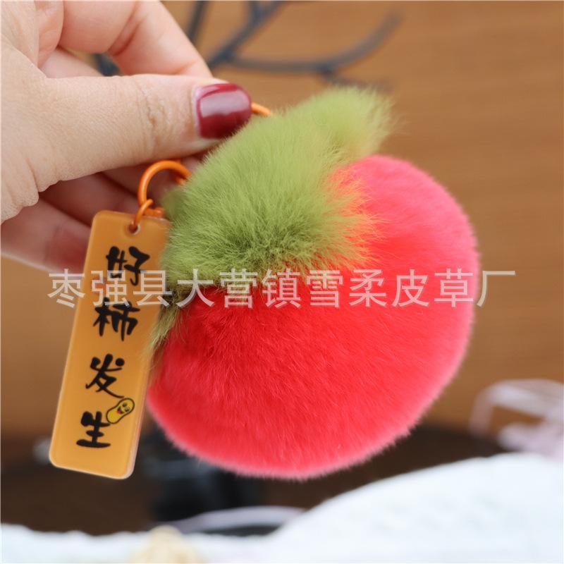 Rex Rabbit Hair Small Persimmon Car Keychain Pendant Bag Pendant Fur Fur Pom-Pom Cute Jewelry Creative Gift