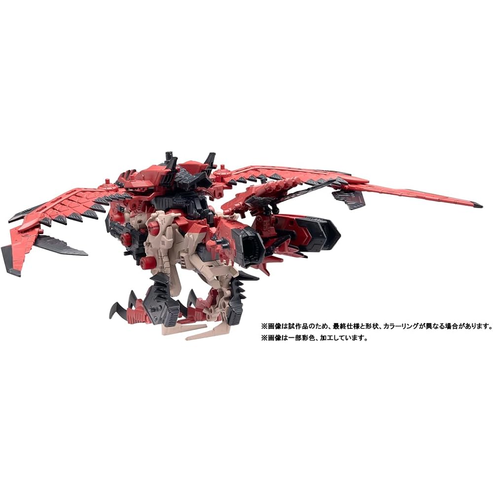 Zoids Zoid Sonic Birdreus