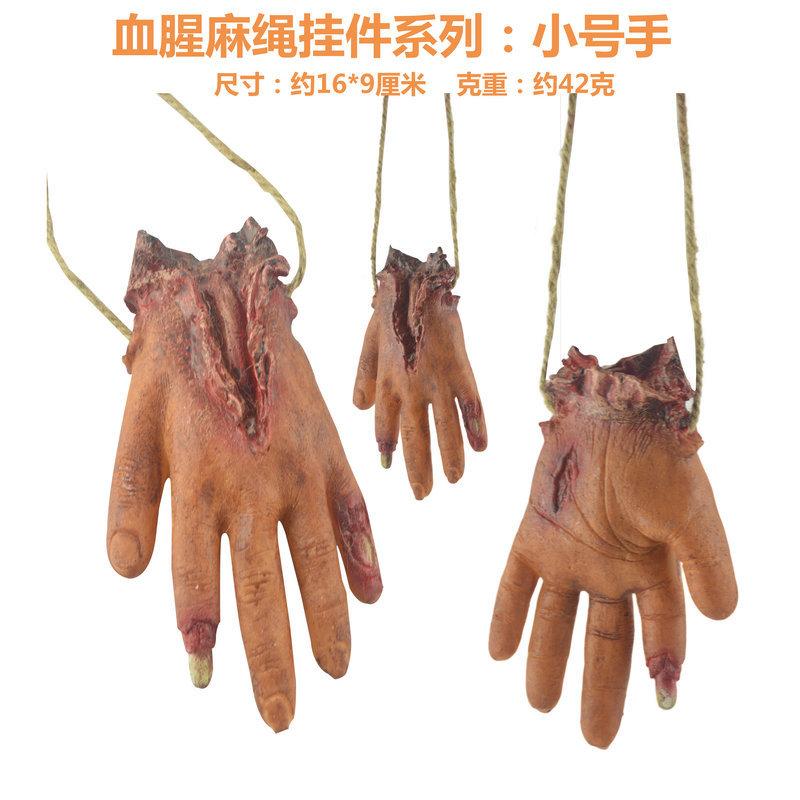 Halloween Horror Hanging Prop Fake Dead Mouse Bat Bloody Hand Feet Halloween Party Decoration Haunted House Decor Prop Ornament