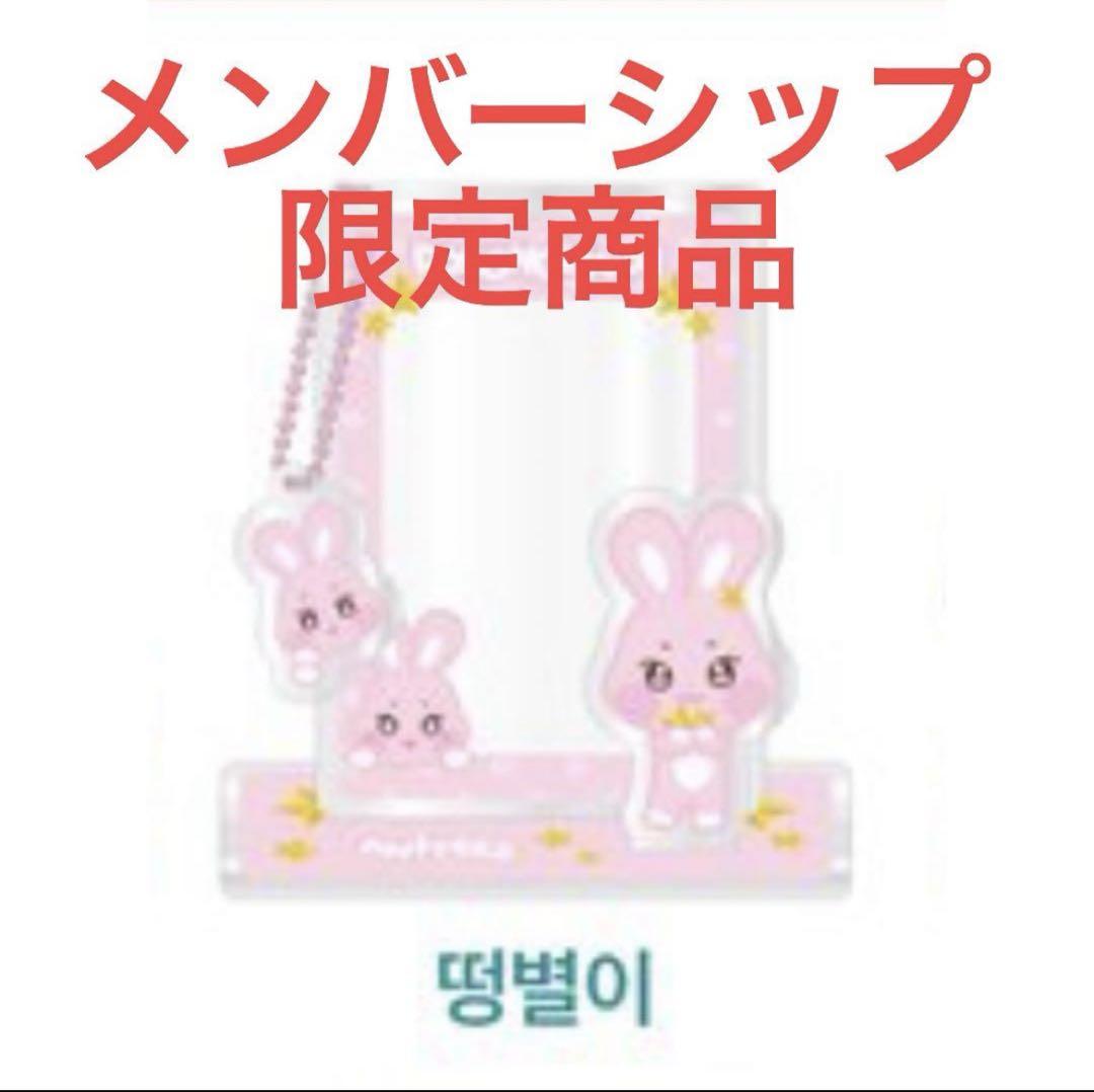 

[Б/У] Эксклюзивная корейская карточка ANITEEZ из акрила с фото Донбёли