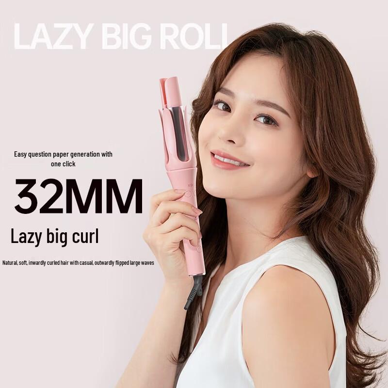 Jindao K3 Automatic Negative Ion Hair Curler, 32mm