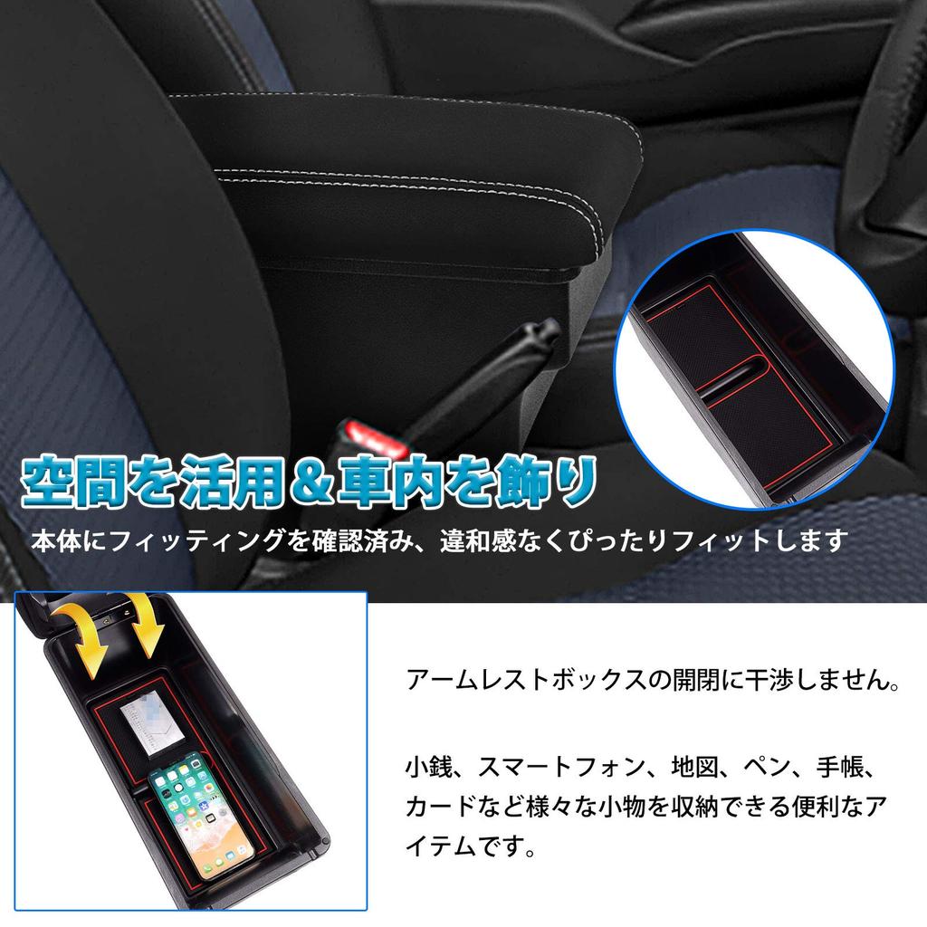 Cartist Nissan 2nd Generation Note Car Armrest Note NISMO Console Box Current Late Model Car Storage Box Large Capacity Design Small Item Storage