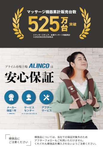 Alinco ALINCO Cushion Massager, Meguri, Brown, MCR8116T