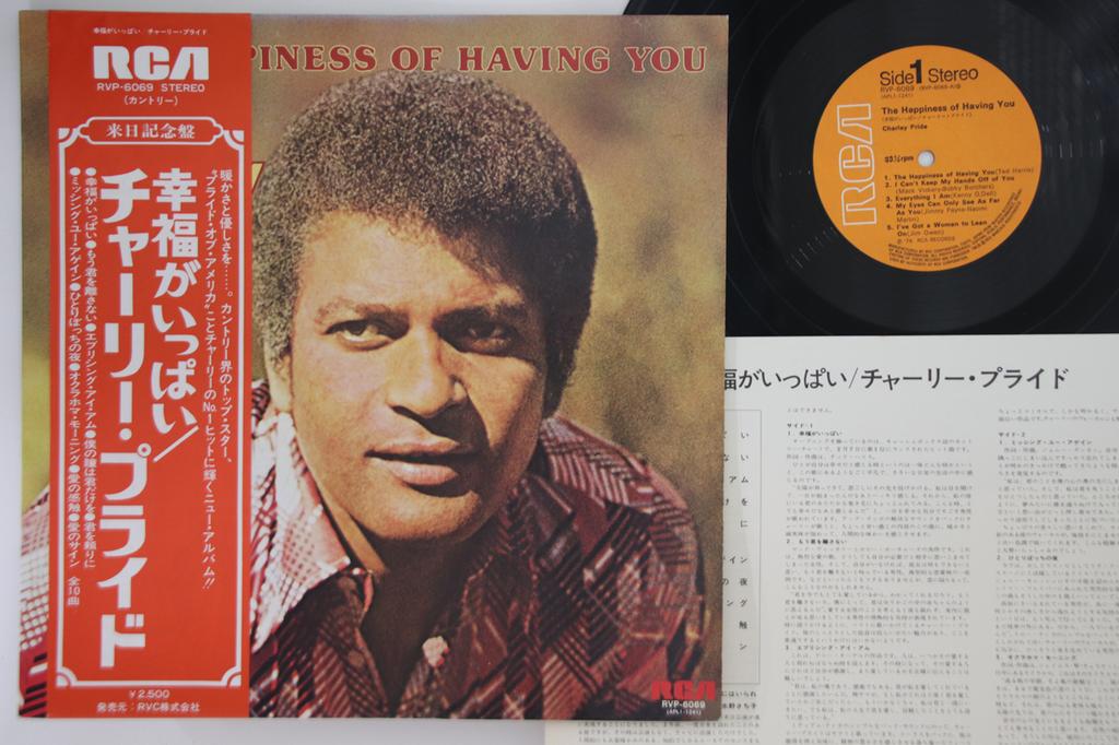 LP Record CHARLEY PRIDE - Happiness Of Having You RVP6069 RCA 1976 Japan Obi Country Used