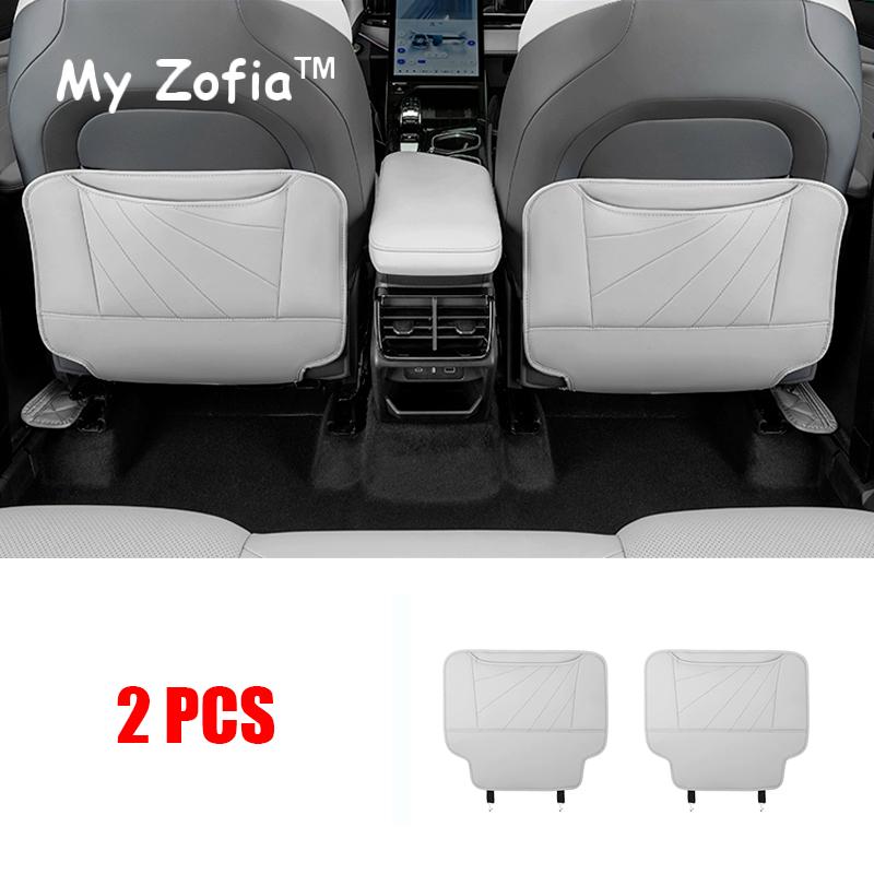 For Geely Starray Atlas 2024 2025 Car Leather interior Car front seat rear Anti-kick mat cover Anti-dirty pad Accessories
