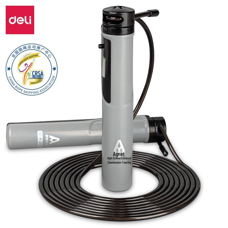 Deli Mechanical Counting Steel Wire Jump Rope
