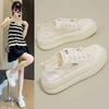 Chaussures pour femme – Baskets