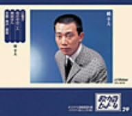 

CD YUKIO HASHI, TAKAO SAEKI, TETSUO MI - Eriko VICL36129 Japan Japanese Others Used