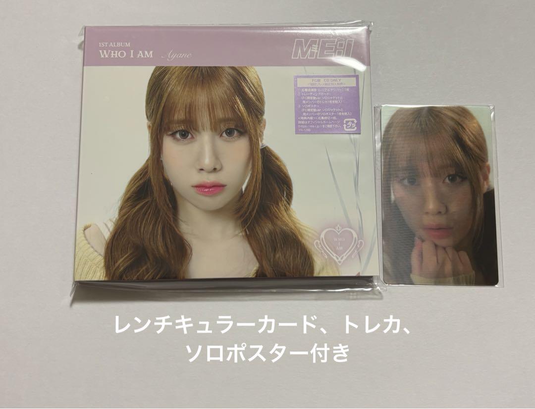 

[USED] ME:I WHO I AM FC version Bunnei Takami