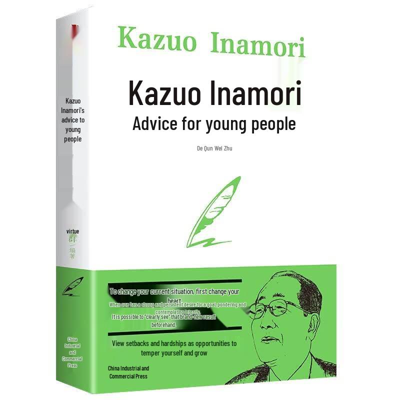 Inspirational & Educational Reading Collection