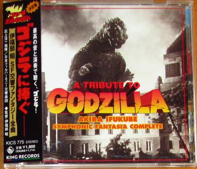 CD AKIRA IFUKUBE - A Tribute To Godzilla - Symphonic F KICS775 King 1999 Japan Soundtracks & Musicals Used