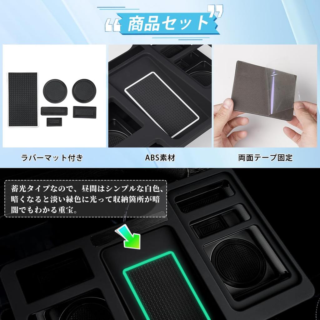 Cartist Compatible with Toyota Hiace 200 Series Improved Tape for More Cup Drink Drink and Expansion Center Console Storage Box with Rubber Small Item