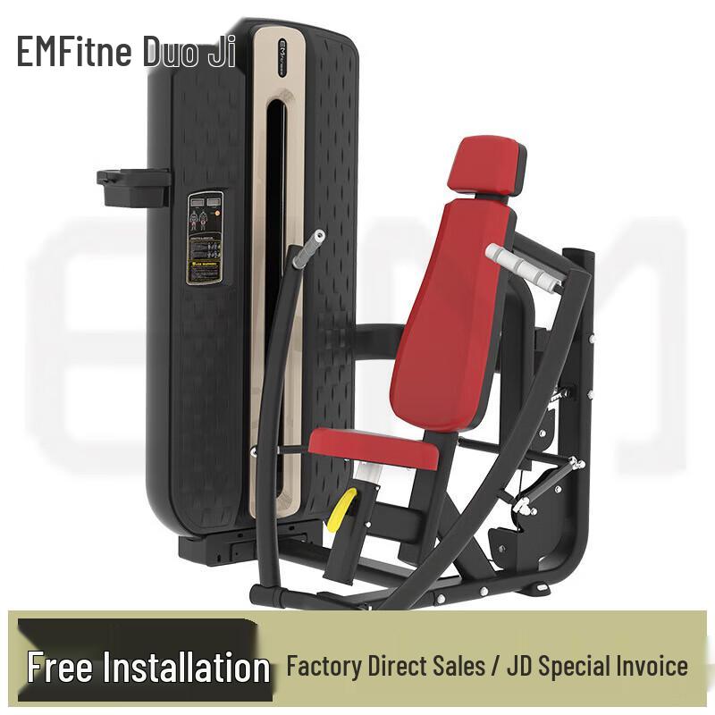 Yimai Commercial Seated Chest Press Trainer