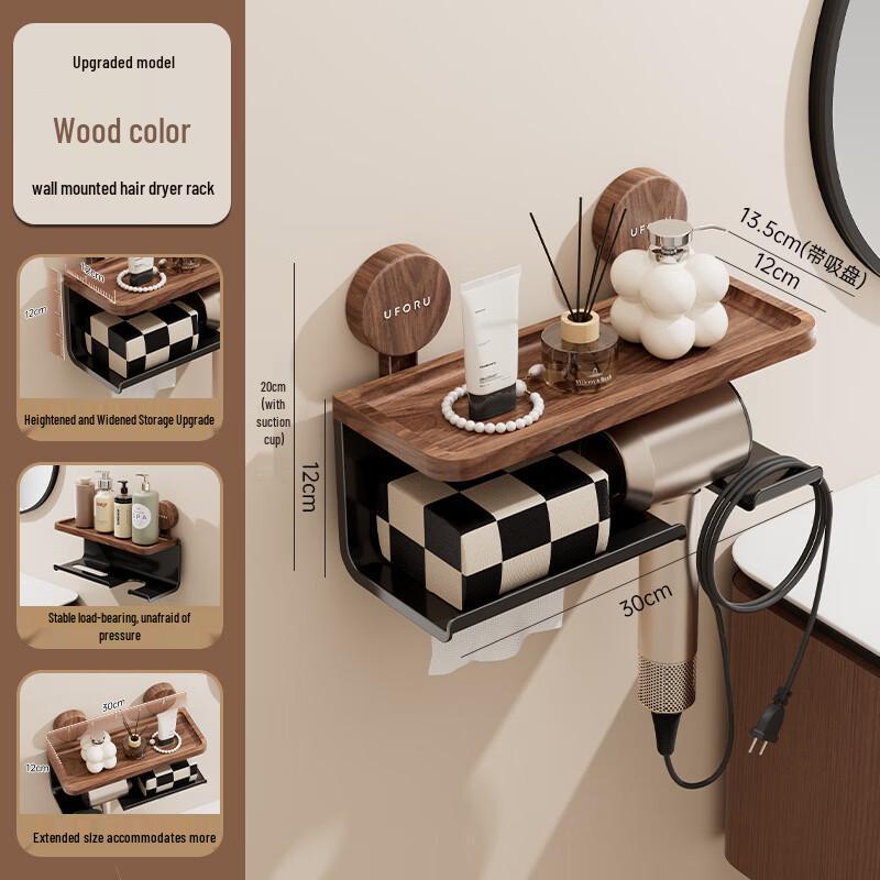 

Qiaomeiren Punch-Free Suction Tissue Box