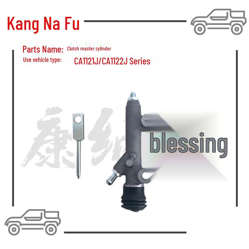 Connafu Jiefang CA1121J/CA1122J Series Truck Parts