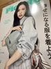 [USED] TWICE Mina MINA Magazine L'Officiel Figaro 2 Issues In Total