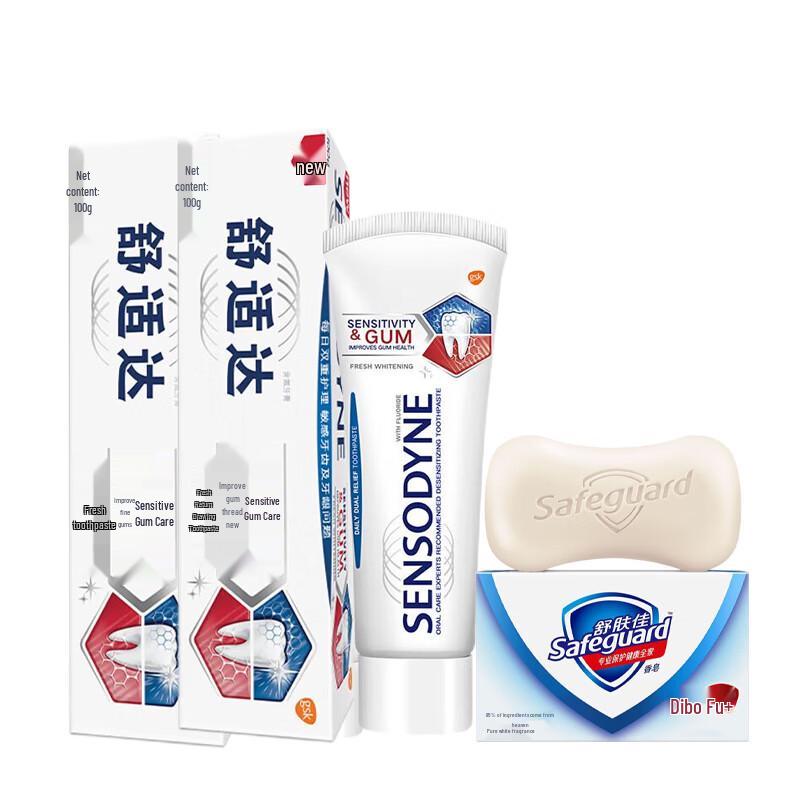 Safeguard Soap & Sensodyne Toothpaste Bundle