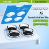 ESCASE Xiaomi 17 Tempered Glass Camera Lens Protector