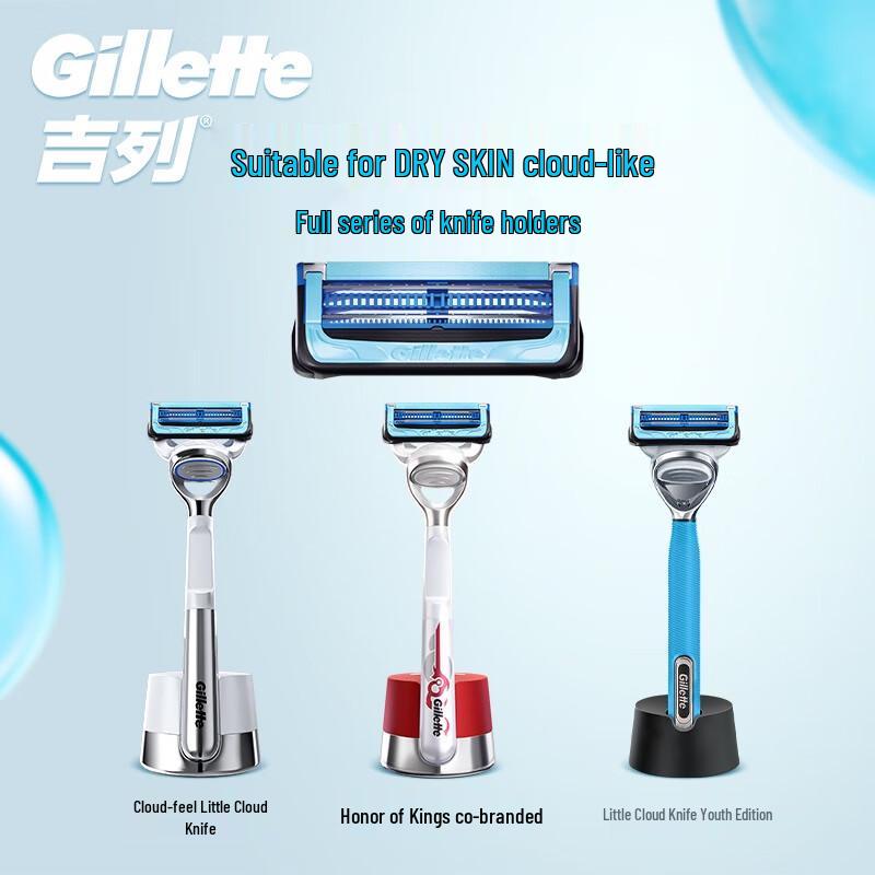 Gillette Cloud Series Compatible 4-Blade Razor Cartridges