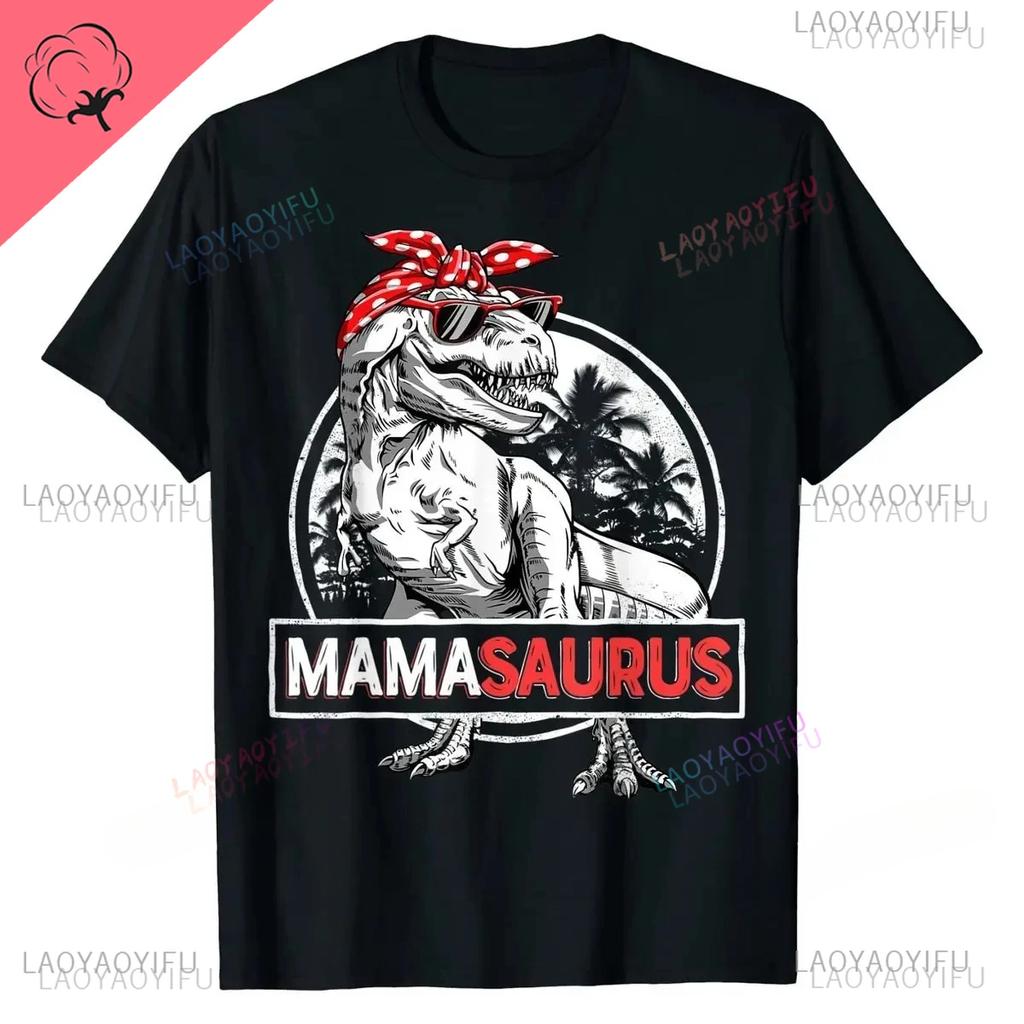 Papasaurus Men T Shirt Rex Papa Saurus Dinosaur Classic Cotton Shirts Crazy Faddish T Shirts Hipster Harajuku Graphic T Shirts