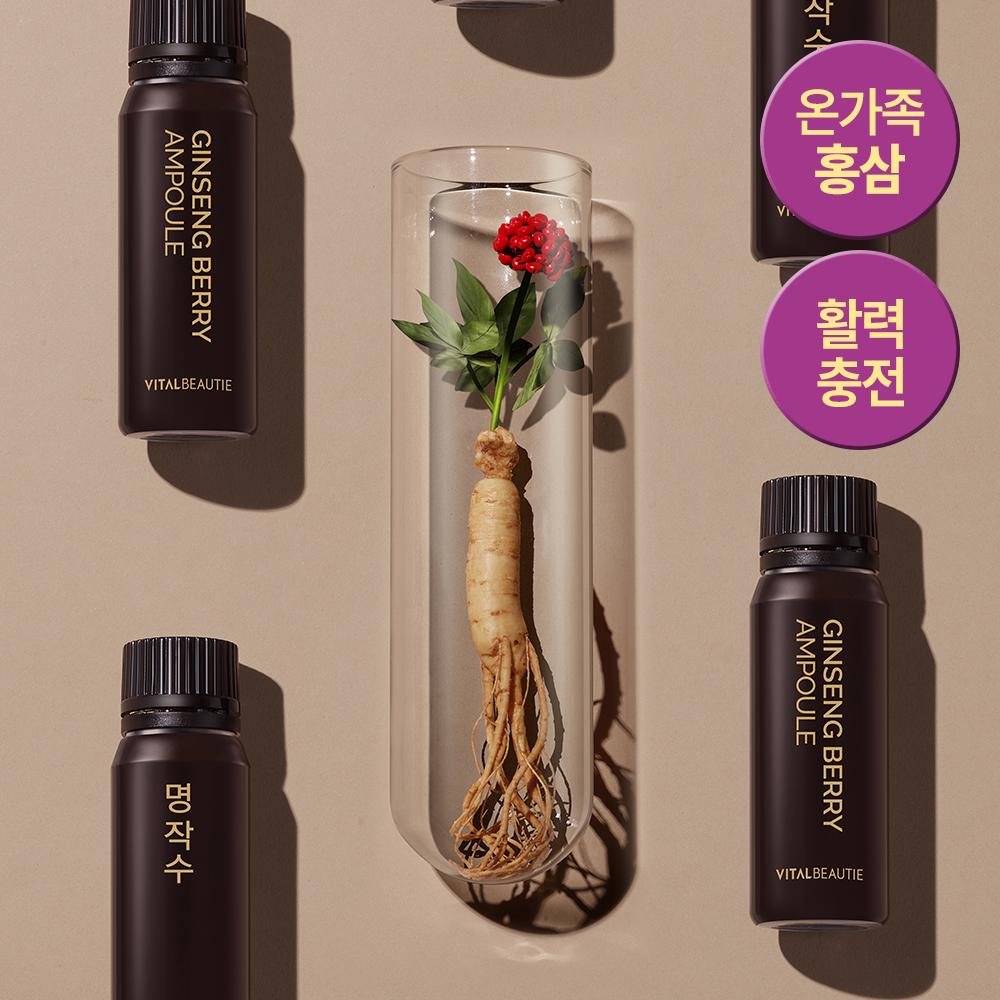 Vital Beauty Myeongjaksu 7/20 Pack (Supply for 7/20)