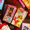 6pcs Chinese Style New Year Red Envelope Cartoon Red Pockets Lucky Money Bag  Celebration Event