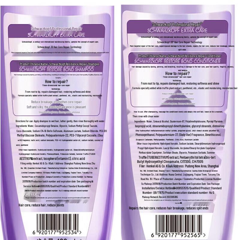 Schwarzkopf Resilience Repair Strengthening Shampoo