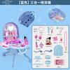 Toy Vanity Case Set Children'S Dresser Toy Gift Girl 3-6 Years Old Suitcase Birthday Gift