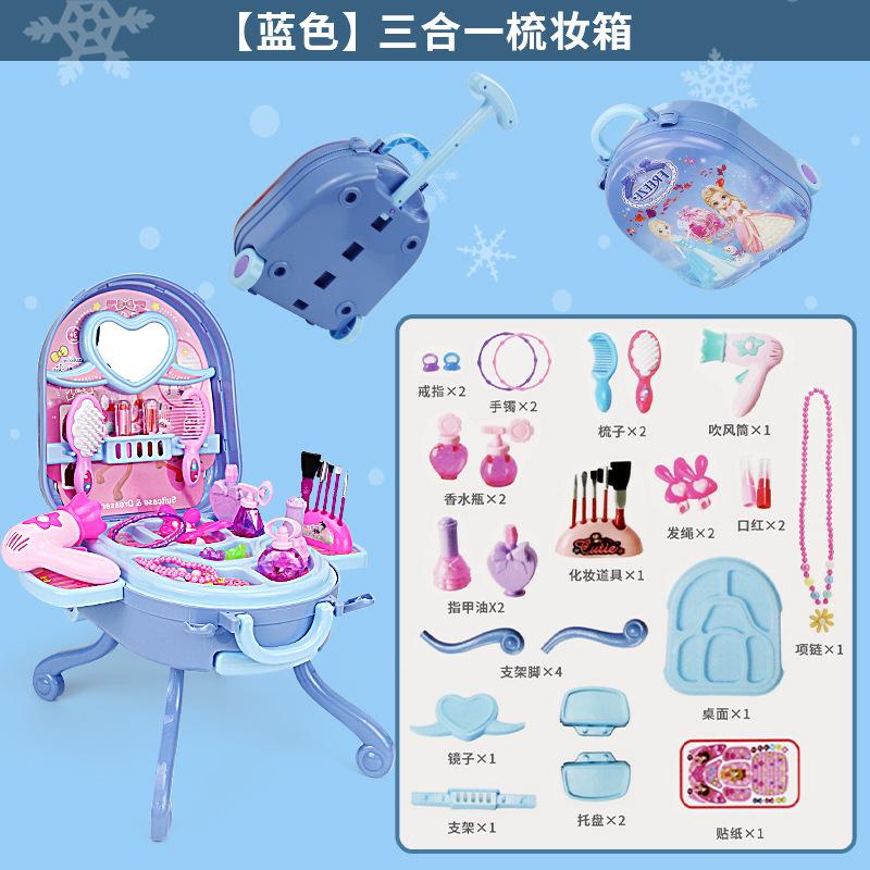 Toy Vanity Case Set Children'S Dresser Toy Gift Girl 3-6 Years Old Suitcase Birthday Gift
