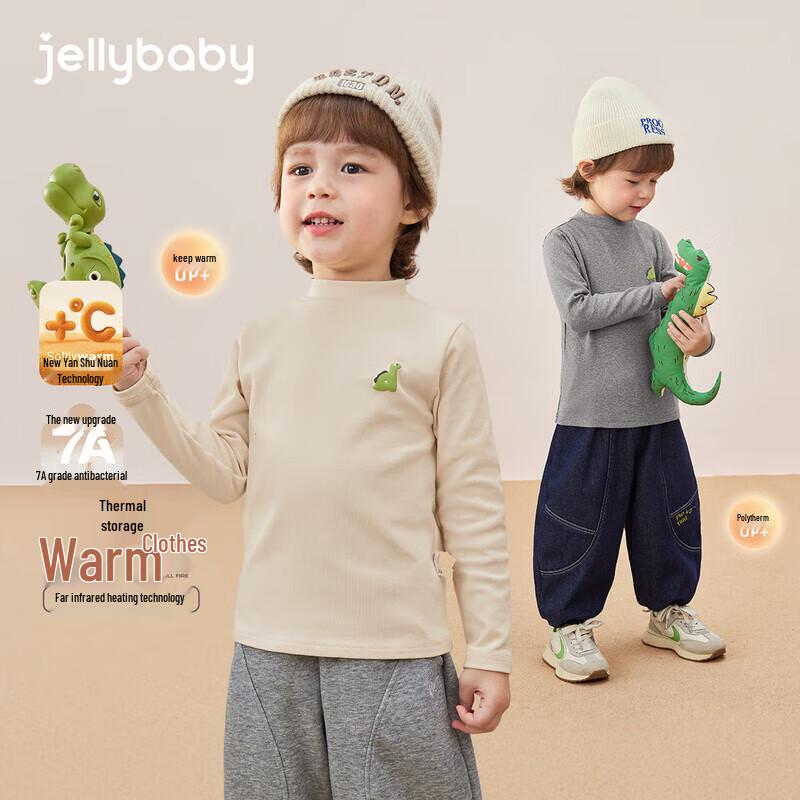 JELLYBABY Boys' Anti-Bacterial Thermal Long Sleeve T-Shirt