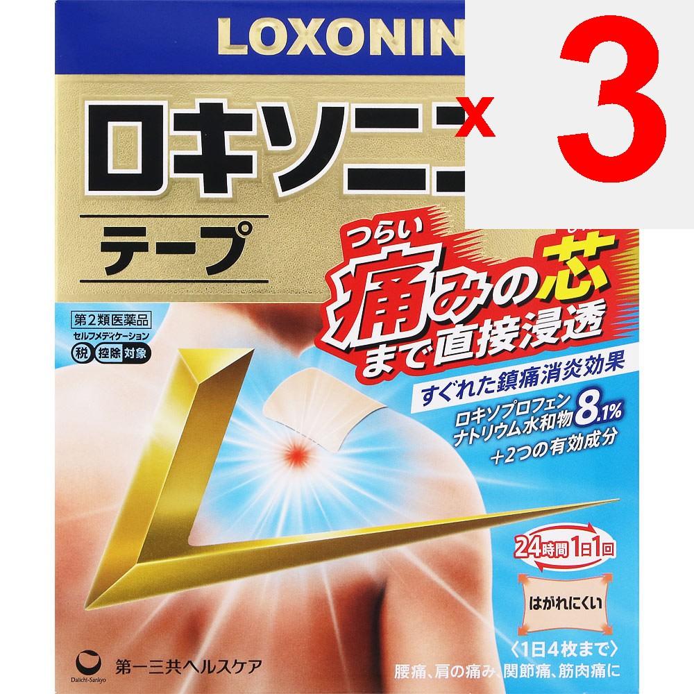 Daiichi Sankyo Healthcare Loxonin EX Tapes 7 Pieces Plasta (cooling) Paste Indications: Lower Back Pain, Shoulder Pain Associated with Stiff Shoulders