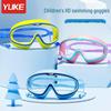 Kids' Large Frame Swim Goggles – HD Vision, Waterproof, Anti-Fog, UV Protection