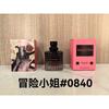 Purple pink green yellow encounter the same name azure white musk self boundless Darjeeling pink flower perfume