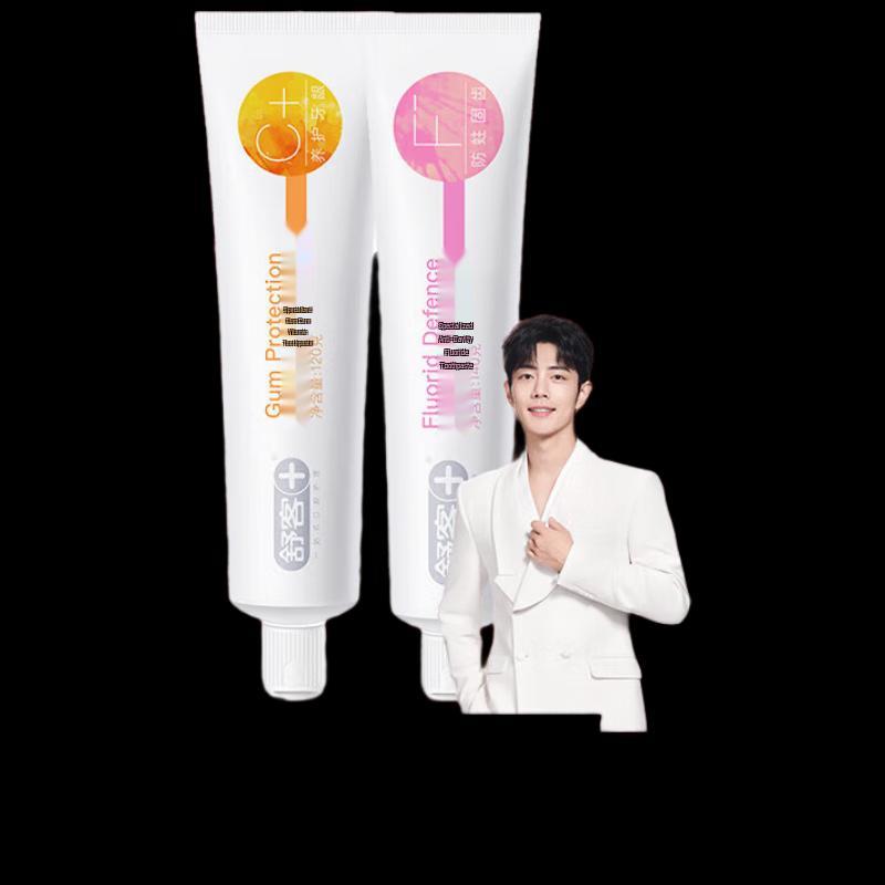 

Shuke Green Bamboo Crystal Salt & Vitamin Toothpaste Set