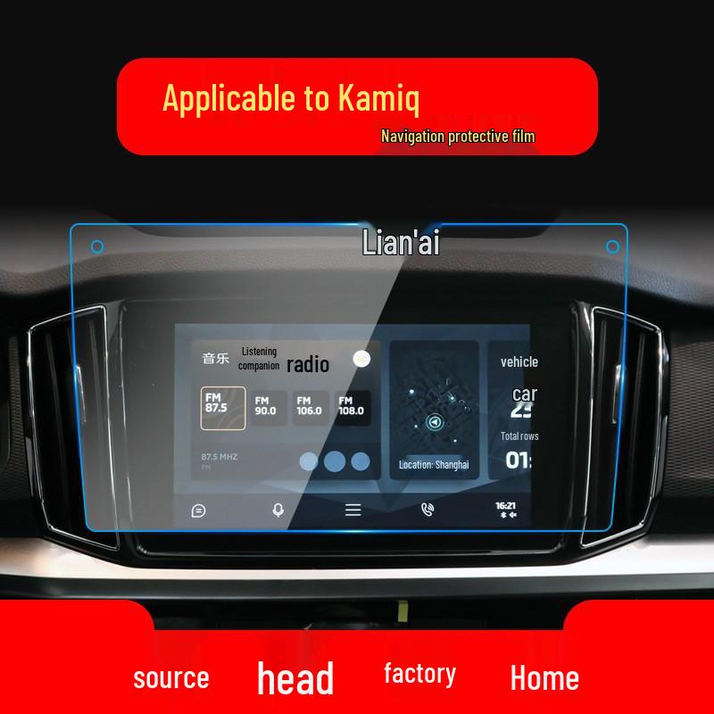 Skoda Kamiq/Karoq Console Navigation Protective Film - 25 Pack