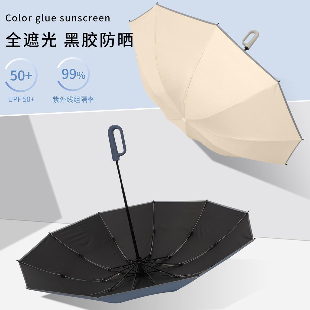 Large custom logo printing automatic ring buckle umbrella folding portable enlarged reinforced hook weather and rain shading