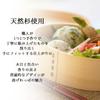 Magewappa Bento Box (900ml, Deep) Wappa-fh05