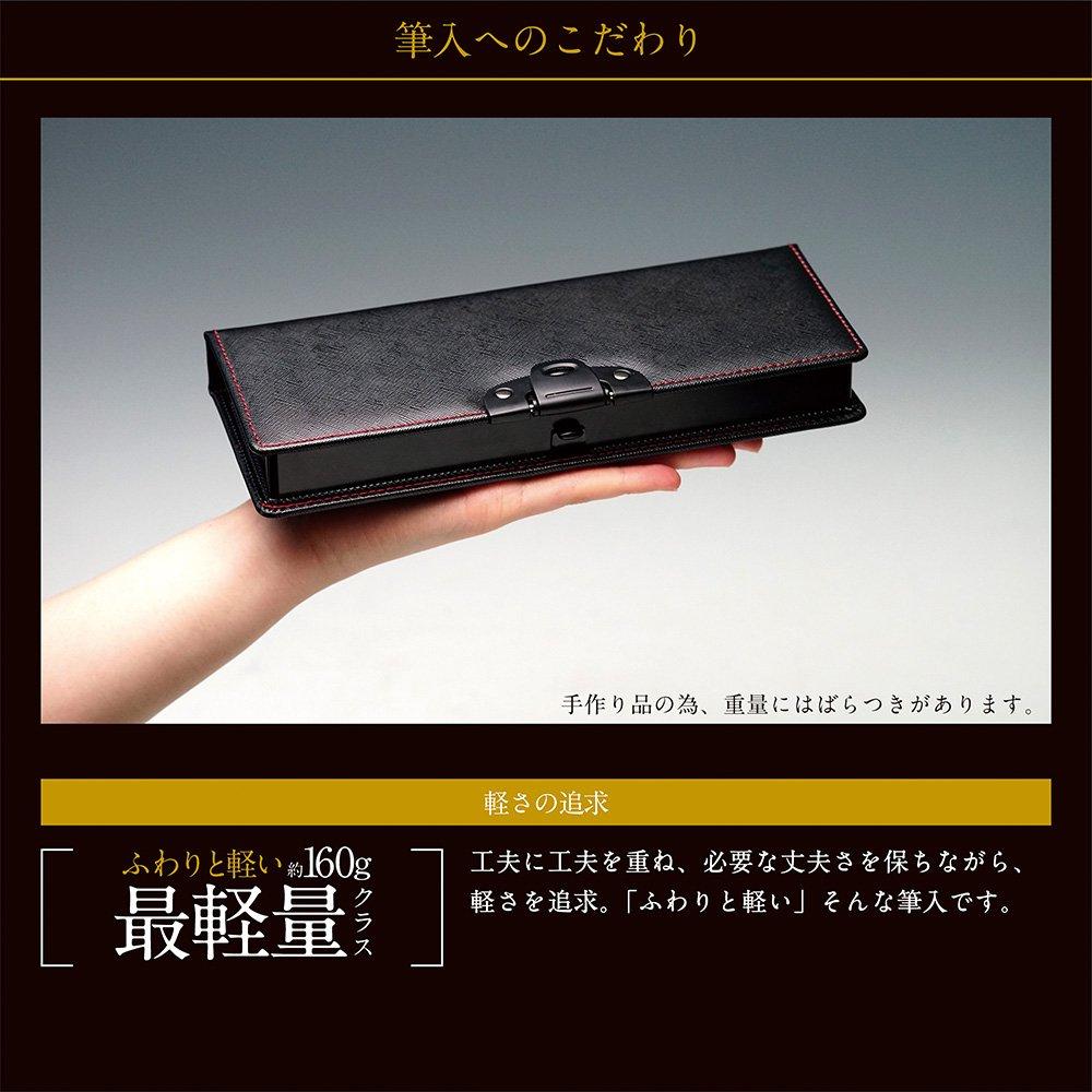 Sonic Alrock Pencil Case, Black, SK-1029-D