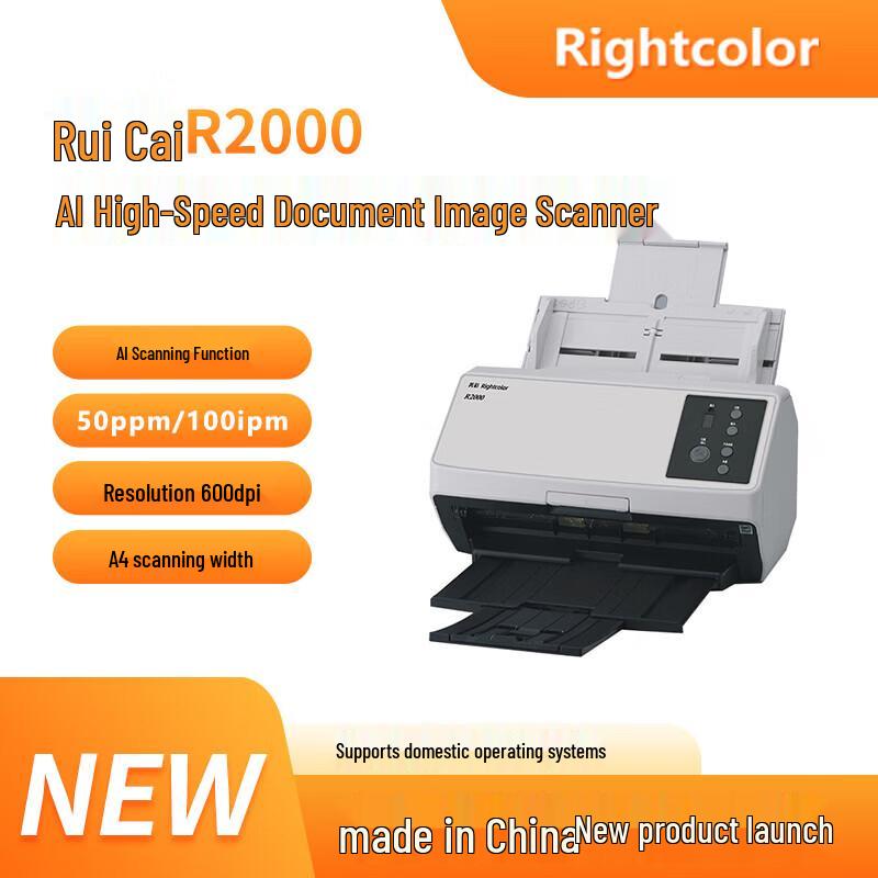 Rightcolor R2000 A4 Sheet-fed Document Scanner CN plug (adapter included)