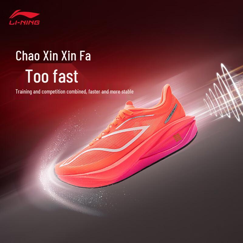 Li-Ning Feidian 5 Challenger Women s Carbon Plate Marathon Running Shoes US 6