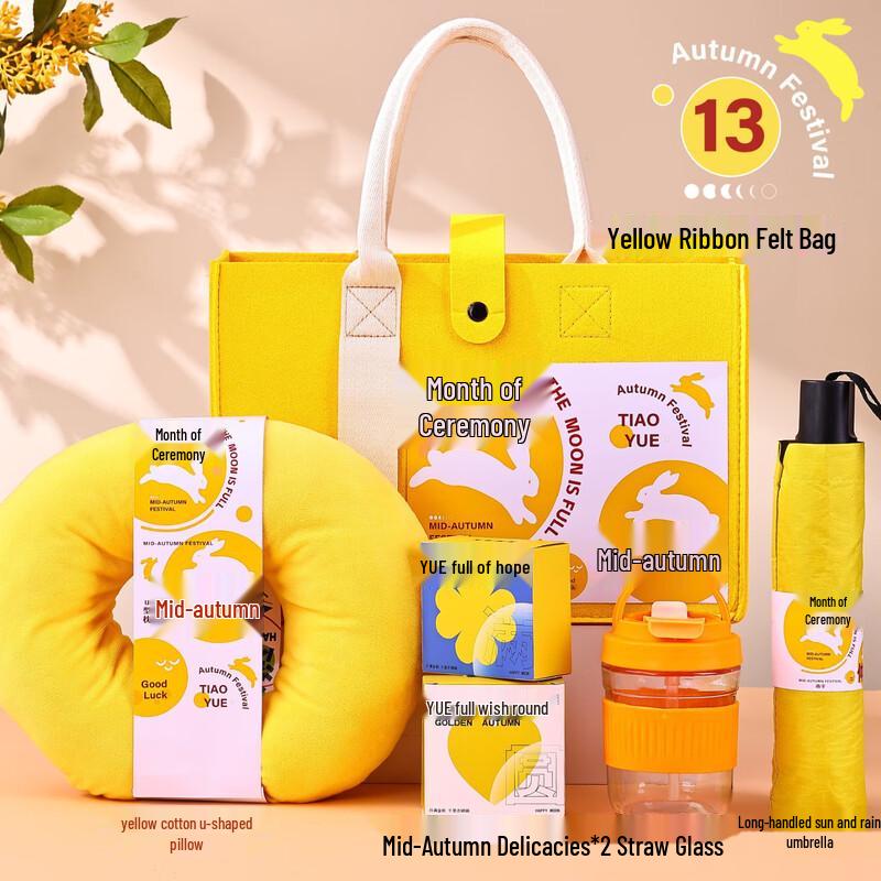 Mid-Autumn & National Day Celebration Gift Set