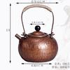 Handcrafted Copper Kettle Tea Brewing Warming Wine Side Handle Design 420ml 750ml 1000ml 1100ml