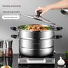 Meichu 2-Layer Stainless Steel Steamer