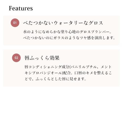 Cipicipi glass plumper lip gloss plumper  02 mizuame blue  3.4g non-sticky lips plump pearl contains
