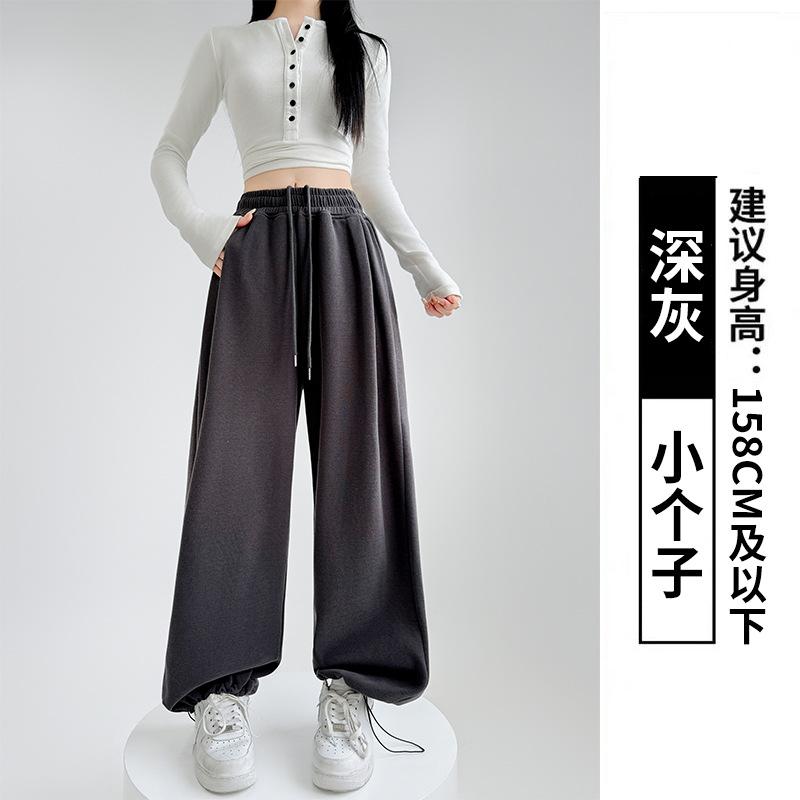 Sweatpants women's spring and autumn new high-waisted loose straight-leg pants small casual wide-leg sweatpants
