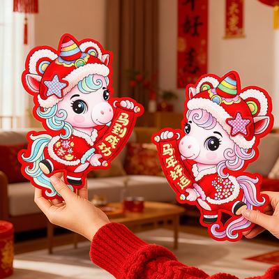 1Pair 2026 Year Of The Horse Chinese  Year Door Decoration 3D Paper Cutout Chinese Characters Festive Home Accent Decoration