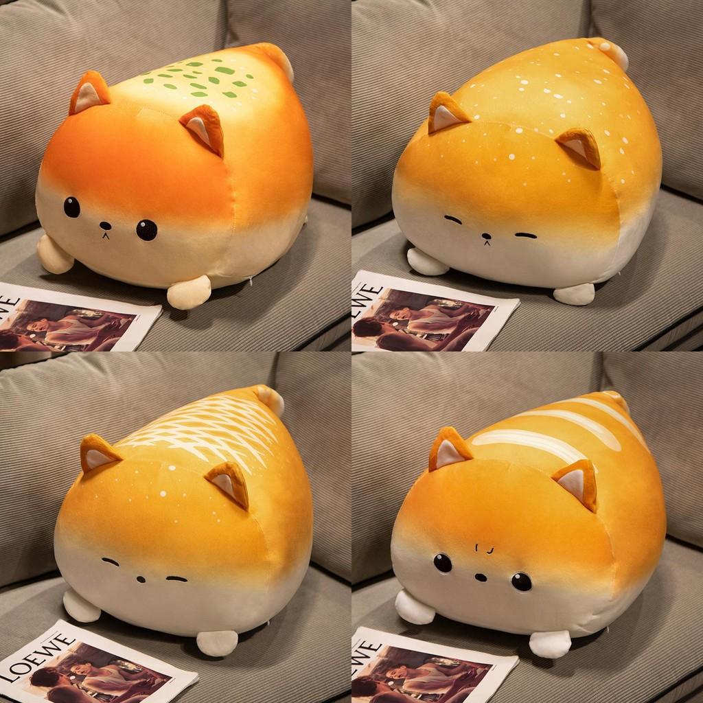 Multiple Cat Bread Plush Toy Cartoon Animal Stuffed Doll Decoration Kids Gift
