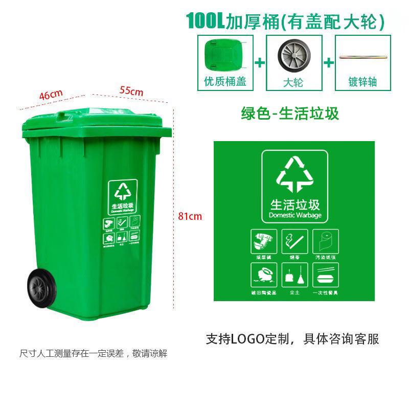100L Green Pedal Waste Bin
